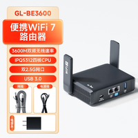 GL.iNet GL-BE3600 无线wifi6 路由器 USB