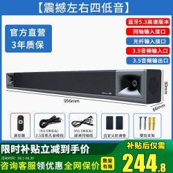 纽曼 电视音响回音壁家用客厅小米通用环绕家庭影院音箱蓝牙投影仪