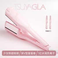TSUYAGLA 蛋卷头卷发棒32mm蛋卷棒法式深v水波纹持久定型蛋蛋卷夹神器