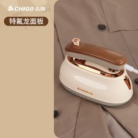 志高 熨烫机手持挂烫机家用小型衣服便携式宿舍全自动熨斗蒸汽新款