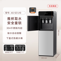 移动端：九阳 饮水机2024家用全自动立式下置水桶制冷制热两用办公室