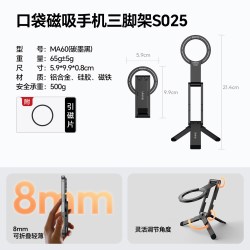 Ulanzi MA60口袋便携Magsafe磁吸手机支架适用苹果iPhone17摄影拍照三脚架桌面支撑架手持自拍杆
