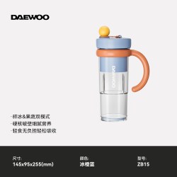 大宇 破壁榨汁机小型便携式无线家用新款榨汁杯迷你果汁机官方正品