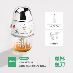 PLODON 分月龄辅食机婴儿宝宝料理机小型多功能搅拌研磨器