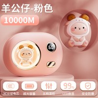 移动端：东熊 2026新款暖手宝3c认证充电二合一迷你小随身携带自发热手握式学生儿童礼物便携可爱女生冬天usb电暖宝宝神器
