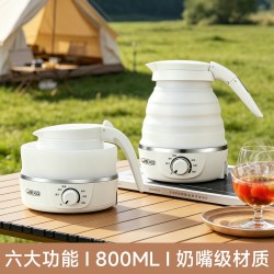 JIEXG 德国便携式电热水壶旅行折叠烧水壶自动断电宿舍小型电水壶开水壶