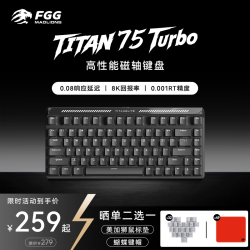 美加狮 TITAN75turbo磁轴键盘电竞游戏办公外设专用RGB75配列键盘