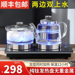 至异 纯钛全自动底部双上水壶电热烧水壶泡茶台一体嵌入式茶炉烟灰玻璃