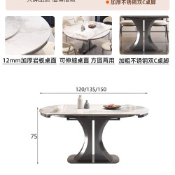 帅呆 双C拉伸餐桌 120x120x74cm 颜色分类：拉伸餐桌