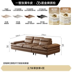 FA SA DI HOUSEHOLD 帆船沙发真皮可调节靠背客厅轻奢极简超深坐宽沙发