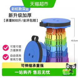 达福芮 DFR-55115 折叠伸缩钓鱼凳 便携户外旅行 可调节收缩 矮凳 多色