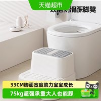 babyviva 踩脚凳 儿童洗手台阶凳 塑料 月影灰 双层软胶防滑