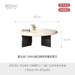 彼爱1生 意式极简100%纯天然奢石茶几高级感现代简约轻奢客厅大理石圆茶几