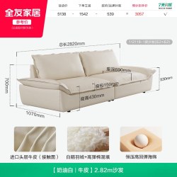 全友 家居新款奶油风复古真皮沙发客厅直排帆船沙发头层牛皮家具