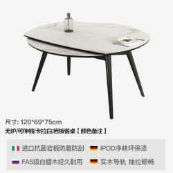彼爱1生 彼爱岩板伸缩餐桌现代简约法式轻奢家用小户型实木折叠可变圆餐桌