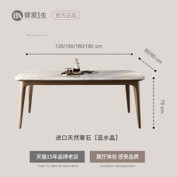 彼爱1生 进口纯天然奢石餐桌2026新高端意式极简轻奢长方形大理石简约实木