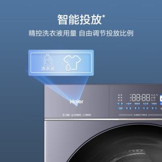 海尔 XQG120-BLE78A6U1 直驱单洗 12kg 滚筒洗衣机