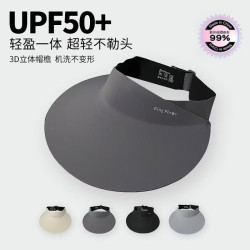 简尚恩 防晒遮阳帽 可调节（UPF50+）