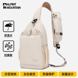 ALPINT MOUNTAIN 埃尔蒙特男士斜挎包户外胸包运动小背包大容量单肩包休闲通勤骑行