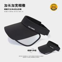 简尚恩 防晒遮阳帽 可伸缩 UPF50++