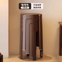 梵果 塑料凳子家用加厚特厚椅子餐桌可叠放圆凳备用高凳结实耐用风车凳