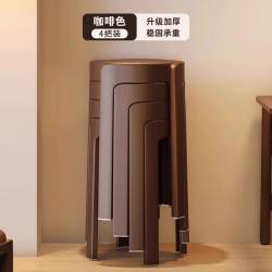 梵果 塑料凳子家用加厚特厚椅子餐桌可叠放圆凳备用高凳结实耐用风车凳