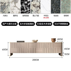 纳美格调轻奢实木电视柜高级感家用客厅现代简约大理石设计师地柜