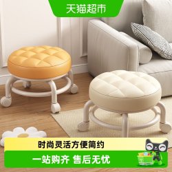 达福芮 滑轮矮凳万向轮小凳子带娃神器儿童滑轮凳多功能美缝圆凳靠背