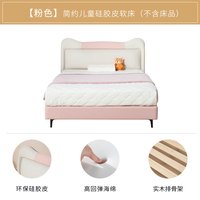 慕思 旗舰店猫耳朵现代简约实木儿童床环保硅胶皮男女孩卧室儿童房