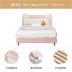 慕思 旗舰店猫耳朵现代简约实木儿童床环保硅胶皮男女孩卧室儿童房