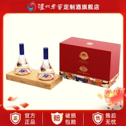泸州老窖 龙凤銮 52%vol 浓香型白酒 500ml*2瓶