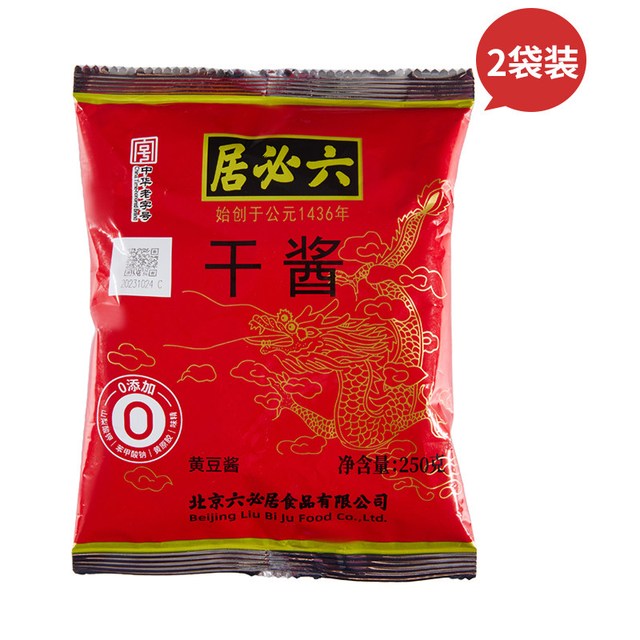 六必居 干酱 250g*2袋