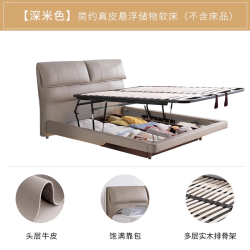 慕思 官方床真皮床简约床架现代家具悬浮收纳床1米8双人床