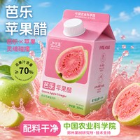 移动端：和丝露 芭乐苹果醋饮料 360ml*6瓶