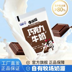 花花牛 新品 牛花花多口味巧克力牛奶茉莉味草莓味180g*12袋营养早餐奶