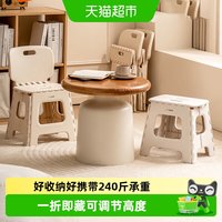 88VIP:天猫 禧天龙 D-2014 塑料折叠凳 中号 灰色