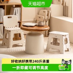 天猫 禧天龙 D-2014 塑料折叠凳 中号 灰色