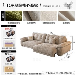 ddc 全拆洗智能电动多功能雪尼尔布艺沙发床小户型客厅新款沙发
