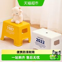 88VIP:天猫 禧天龙 D-2027 塑料矮凳 奶油白 1个装