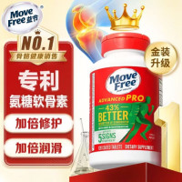 益节 MoveFree益节 氨糖软骨素钙片 维骨力绿瓶金装升级版 120粒×3瓶