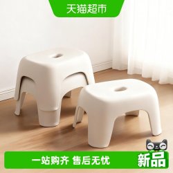 优勤 1070 矮板凳 塑料 透明款大号-1个装,奶白色大号*4,奶白色小号*4,奶白色大号*2,奶白色小号*2,奶白色大号*1,奶白色小号*1 北欧风格 结实防滑