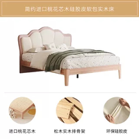 慕思 旗舰店实木床桃花芯木贝壳床卧室大床双人床男孩女孩房软包床