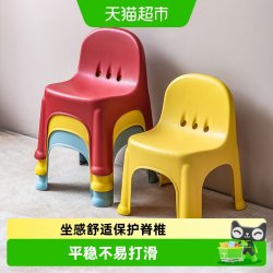 天猫 禧天龙 D-2099 塑料小椅子 儿童椅 幼儿园靠背椅 加厚防滑