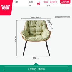 全友 家居藤椅三件套休闲阳台客厅高弹坐垫桌椅简约小茶几组合KS