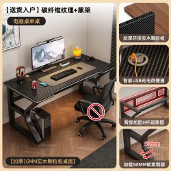 尚泽曼 电脑桌家用台式办公桌椅套装学生学习写字书桌出租屋简易电竞桌子