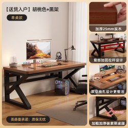 英森曼 书桌书架一体桌子带洞洞板学生家用简约卧室电竞桌台式办公电脑桌