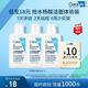 适乐肤 水杨酸洁面30ml*3瓶