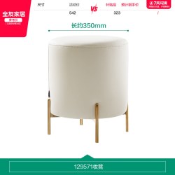 全友 126379 梳妆台 现代简约 小户型