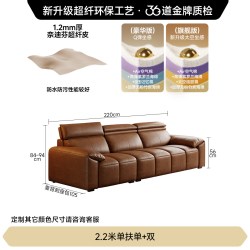 FA SA DI HOUSEHOLD 意式沙发小户型现代简约客厅沙发钢琴键直排油蜡皮沙发