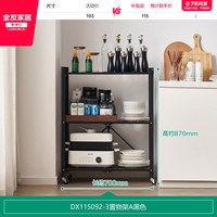 全友 家居现代简约置物展示架客厅储物收纳架沙发旁可移动小边几KD